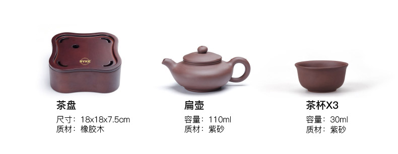 Tea set