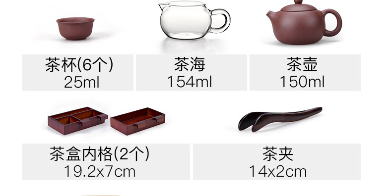 Tea set